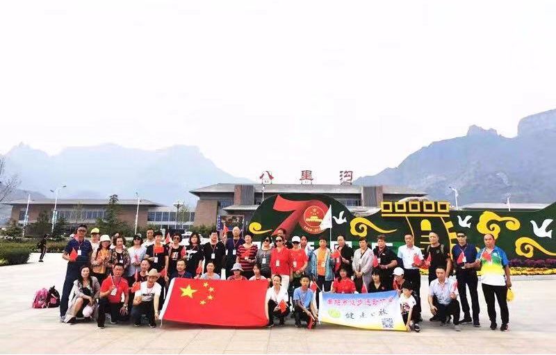 坚守初心 践行使命 新乡八里沟景区国庆节假期完美收官