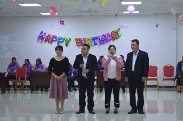 八里沟举行第三次员工生日集体庆祝聚会