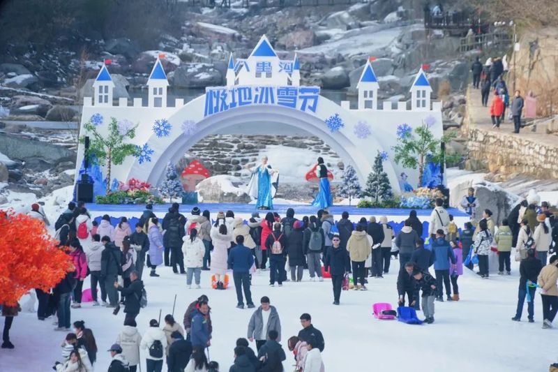 助力河南文旅,把雪后的八里沟寄给你