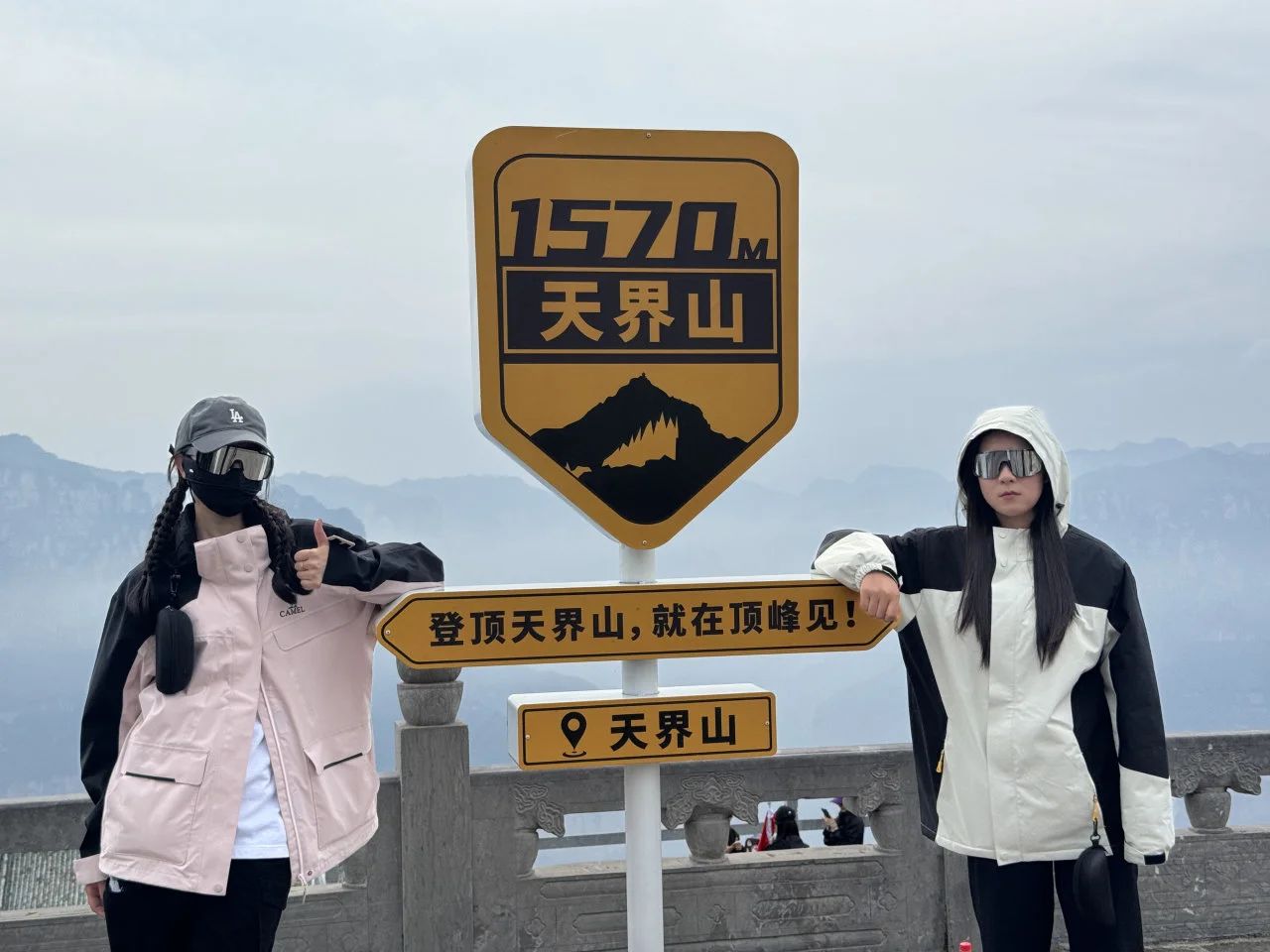 八里沟开启“体重管理年”，一起见证身心蜕变