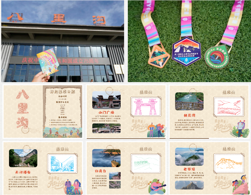 微信图片_2025-08-18_171457_118