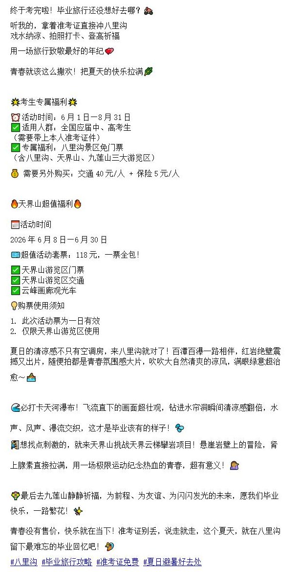新建 DOCX 文档_01