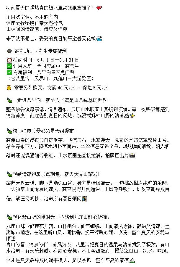 新建 DOCX 文档 (2)_01