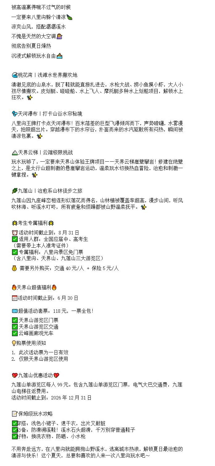 新建 DOCX 文档 (2)_01