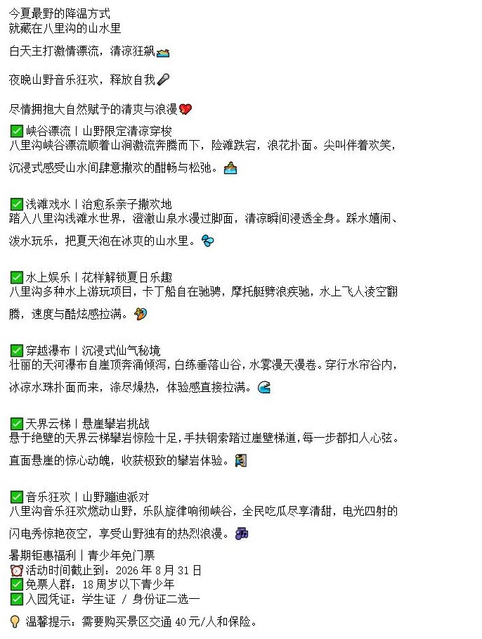 新建 DOCX 文档 (2)_01(1)