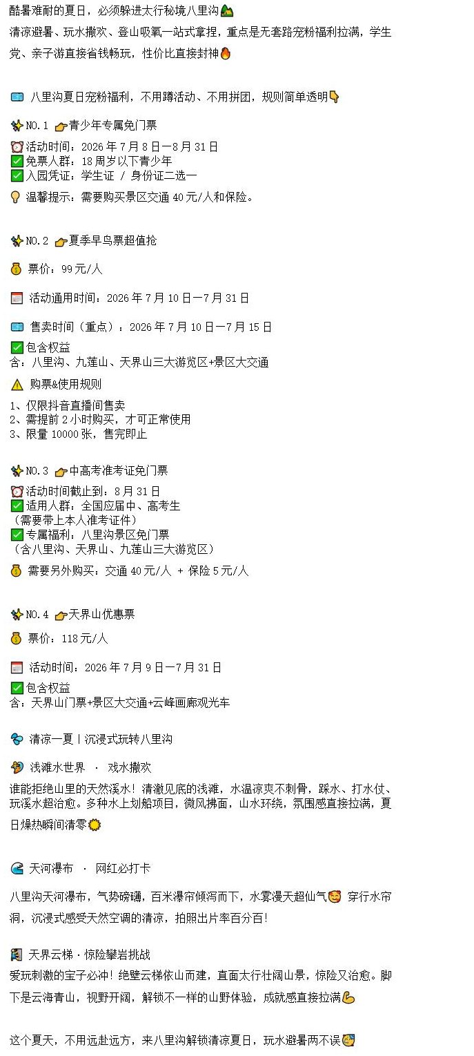 新建 DOCX 文档 (2)_01