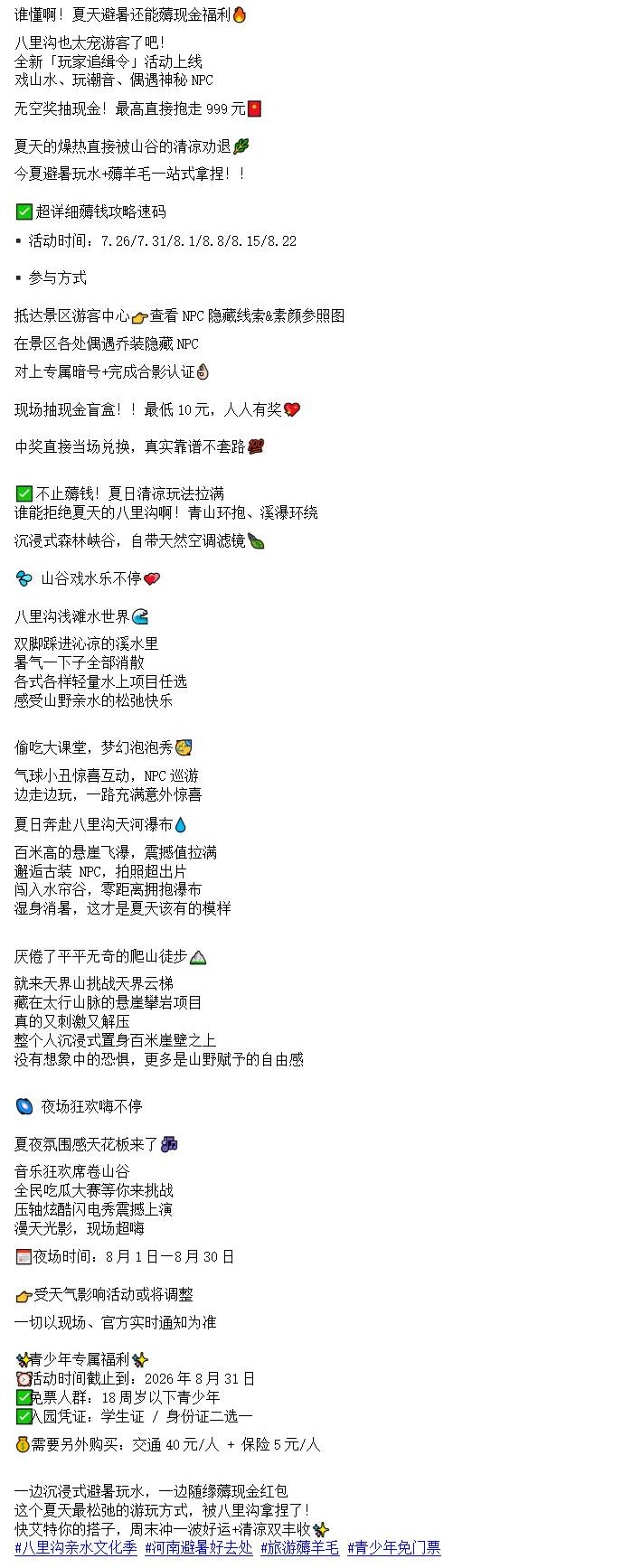 新建 DOCX 文档 (2)_01