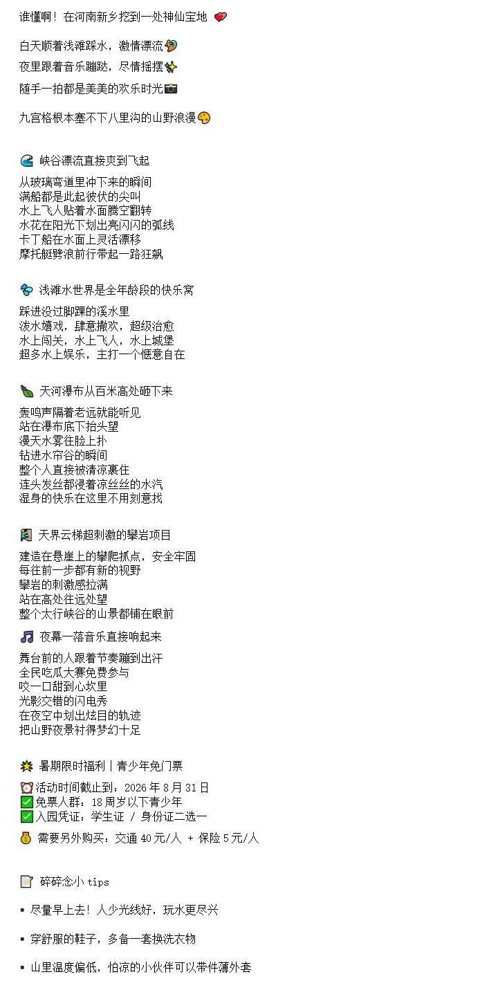 新建 DOCX 文档 (2)_01