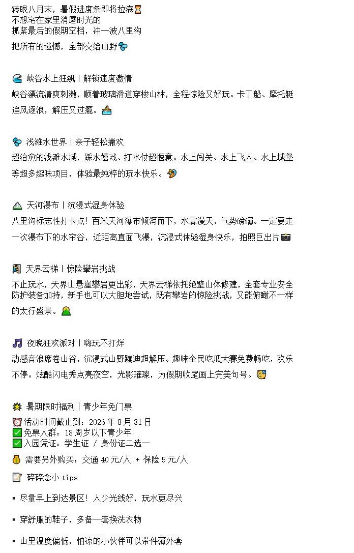 新建 DOCX 文档 (2)_01