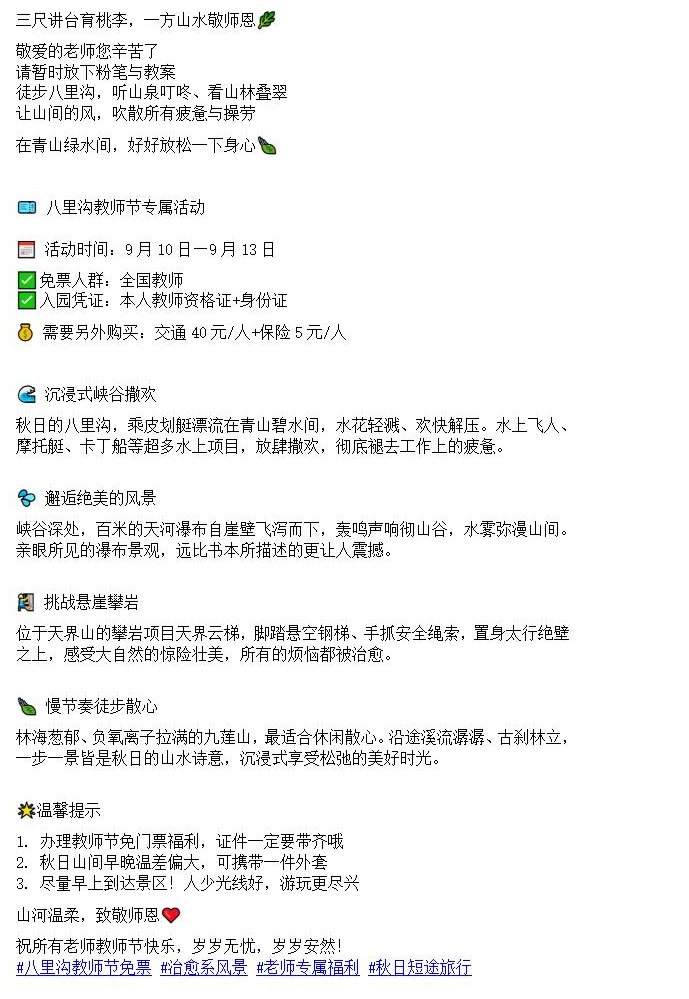 新建 DOCX 文档 (2)_01