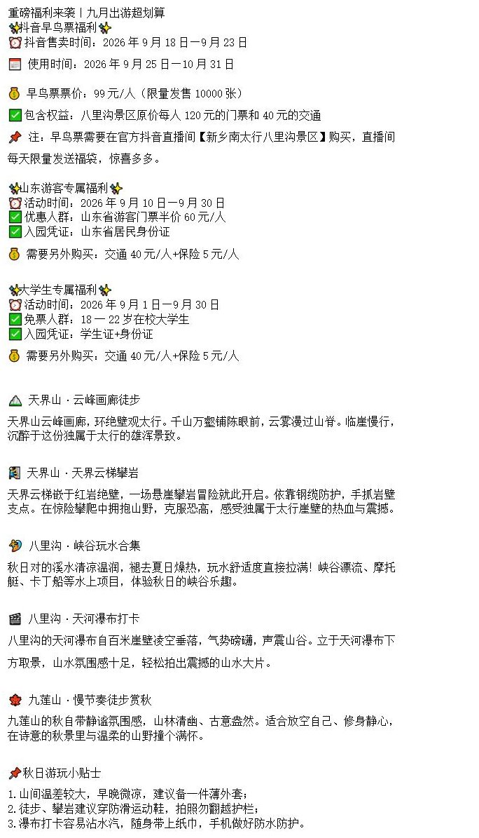 新建 DOCX 文档 (2)_01